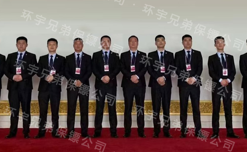 经济纠纷谈判保镖