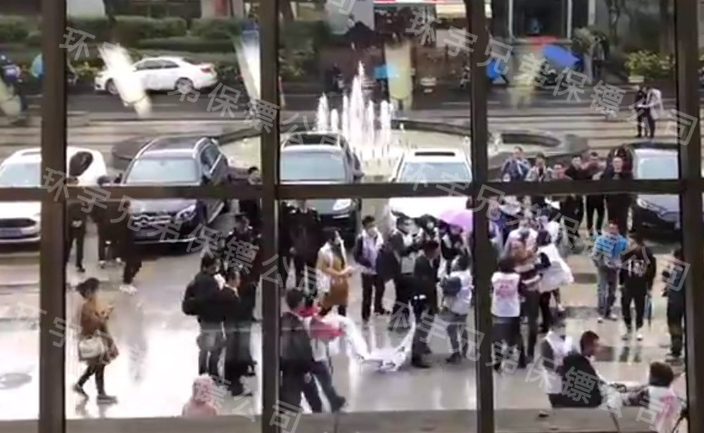 经济纠纷保护